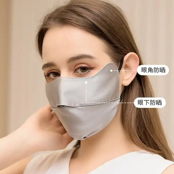22 mmi double-layer silk mask female 100% mulberry silk breathable UV protection eye corner summer sunscreen mask