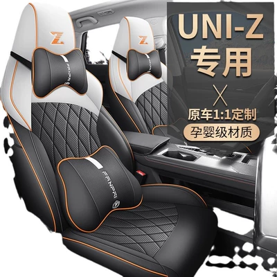 Four Seasons Pad – uniz leather seat cover