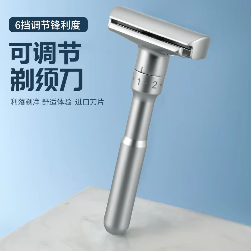 Manual razor for men, adjustable sharpness, washable, traditional shaving and beard trimming razor, safe double-sided blade holder