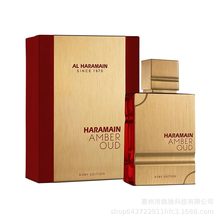 �羳����Al Haramain Amber Oud Blue Edition�������Ж|������ˮ