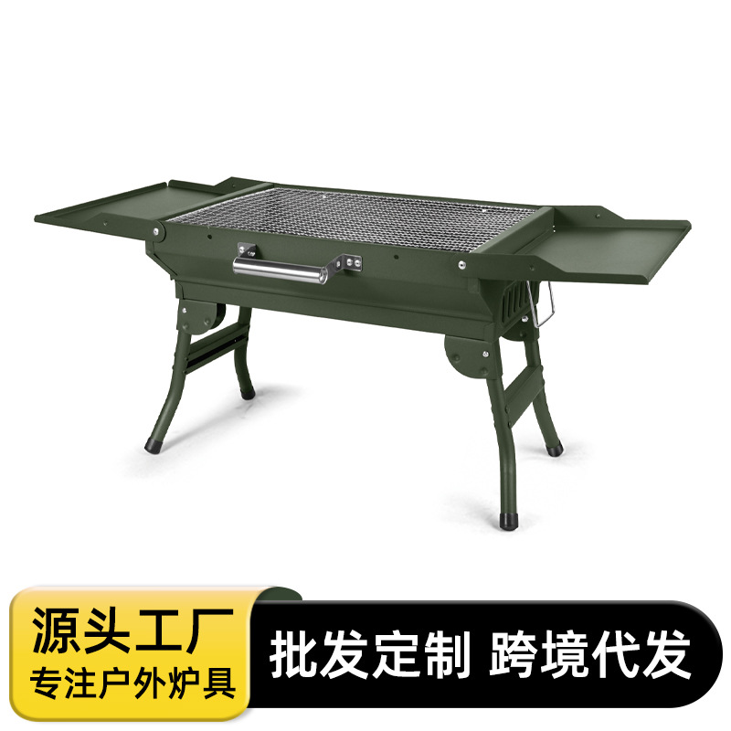 Cross-Border Custom Barbecue Grill Outdoor Household Charcoal Barbecue Tools Charcoal Grill Barbecue Rack Outdoor Picnic Equipment