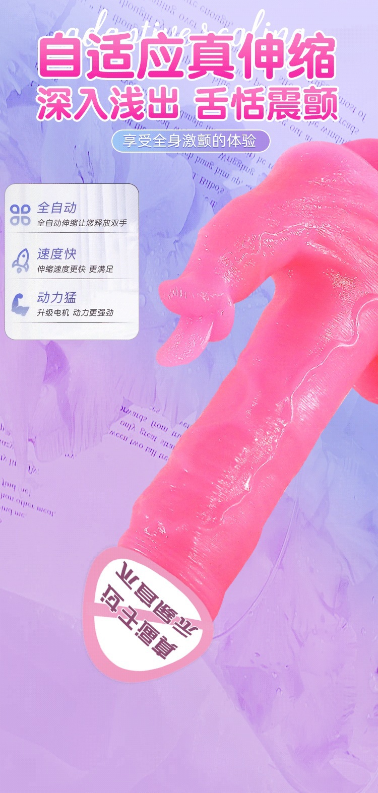 Fully Automatic Thrusting Dildo with Remote, Liquid Silicone, Pink — detail image 7