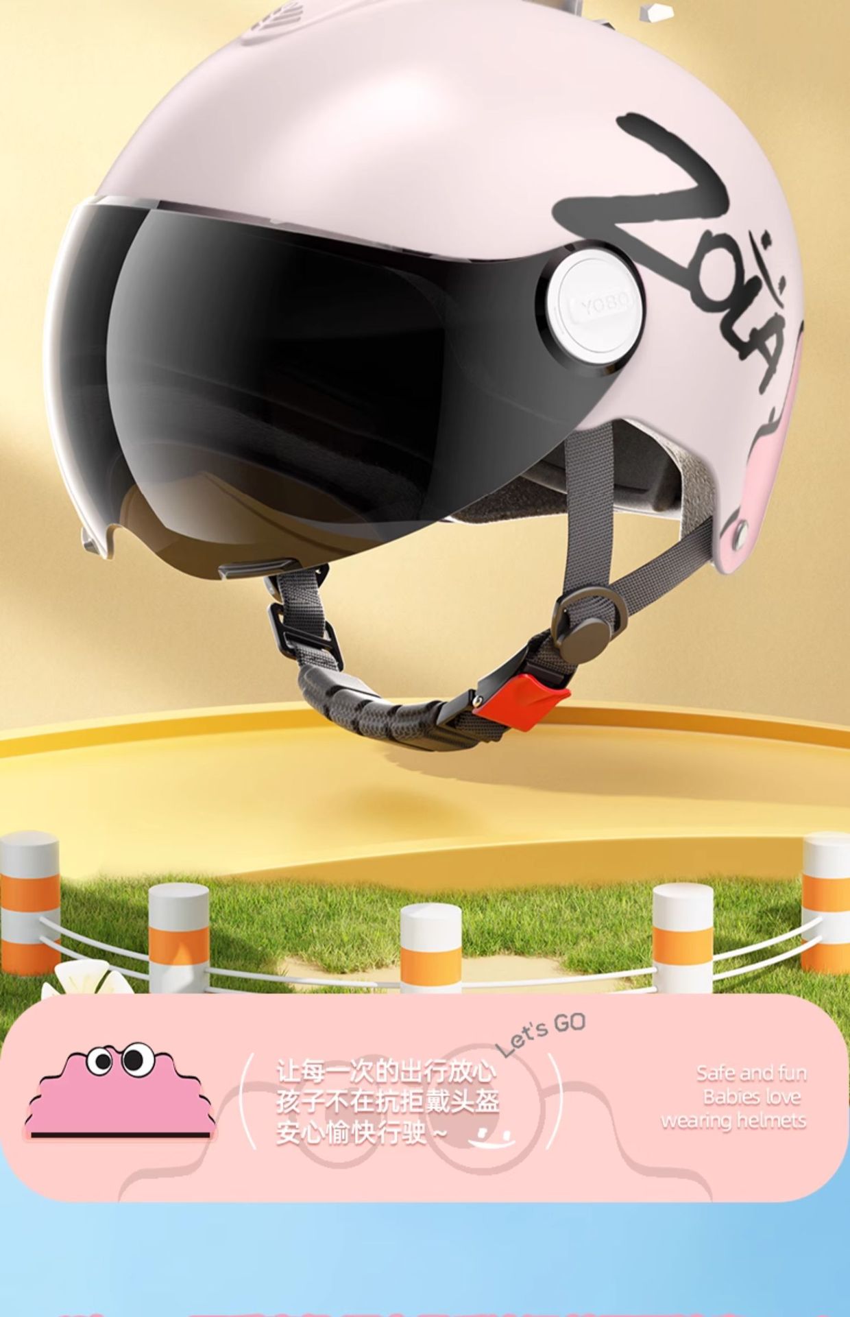 Children Helmet Electric Motorcycle Safety Helmet