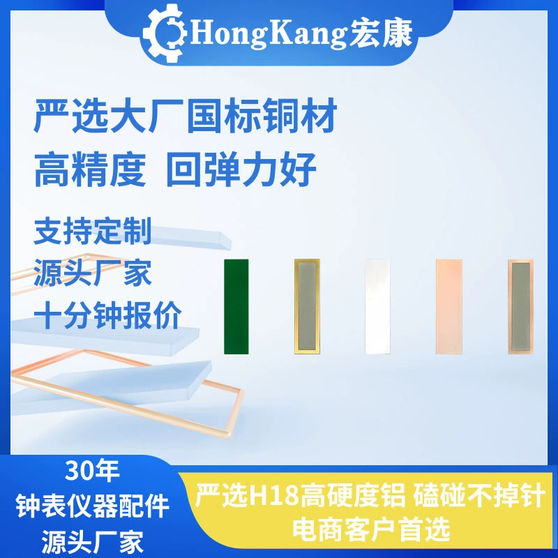 Кварцевые часы Hongkang, яркая золотая шкала, домашнее художественное украшение на стену, аксессуары для указателей, шкала, прямая доставка с фабрики