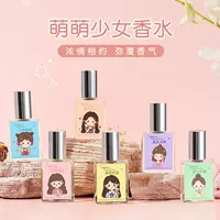 Baomeng Meng Meng Girl Духи 10ml Длительный аромат цветы свежий студенческая сеть портативные духи Audi шелк