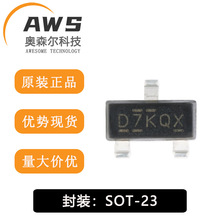 ȫ��ԭװ IRLML5103TRPBF SOT-23 P����-30V/-0.76A ��ƬMOSFET��