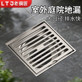 地漏;花洒套装;三角阀