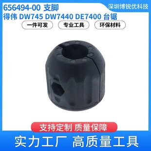 �Â�5140032-87֧�_DW7440RS DW745 DW7400̨�늄ӹ���������