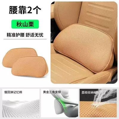 Waist support | interior accessories, must-buy parts for new car - qiushanli-memory-foam-perforated-suede-lumbar-support-2-pack-standard