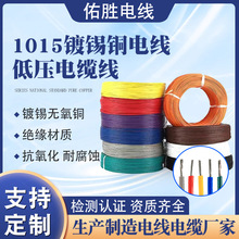 led�����B�Ӿ�����1015-2AWG&mdash;24AWGPVC��a�~��Ӿ���܇�������l