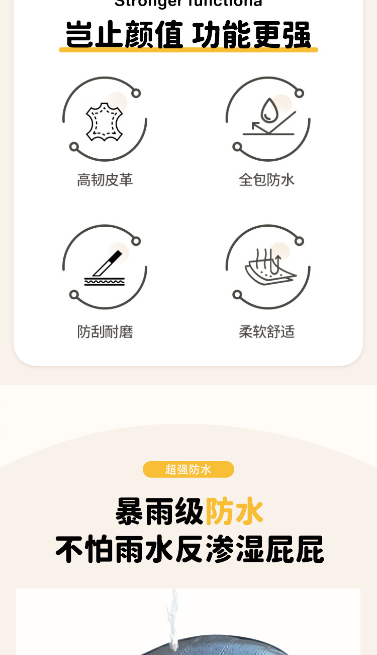 Electric Car Seat Cover Thickened Waterproof Sun Protection Battery Car Seat Cushion Cover Leather Seat Cover Four-Season Universal Seat Cover