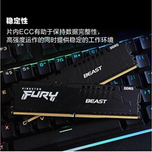 �m�ý�/ʿ�DDDR5-6000-16G C36 Ұ�F�ȴ�ԭ�b�Ηl�F؛̨ʽ�C