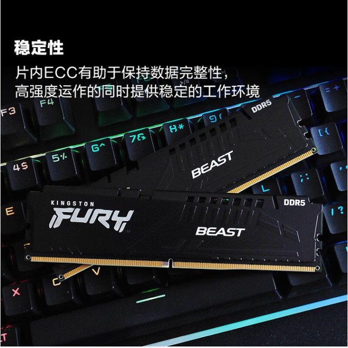 金/士顿DDR5-6000-6G C36 野兽内存 骇客单条现货台式机不支持