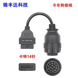 诊断仪;检测仪;逆变器