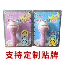 ���G��ͯͶӰ���Ͳ�l���������R�D�J֪Ȥζ��ͨͶӰ�x�YƷ���l