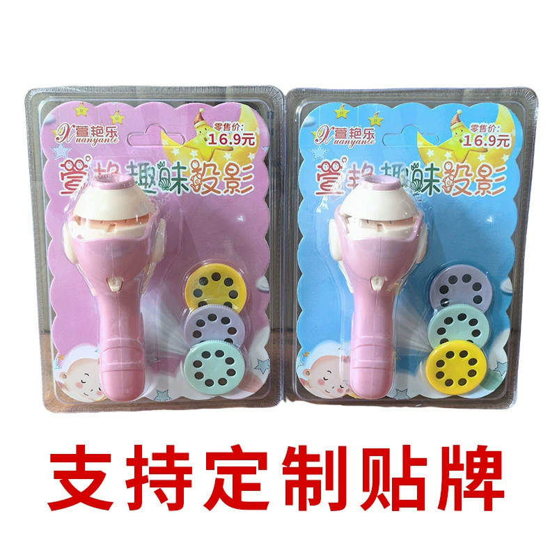 Xuan Yan Детский проекционный фонарик светящийся игрушка раннего обучения