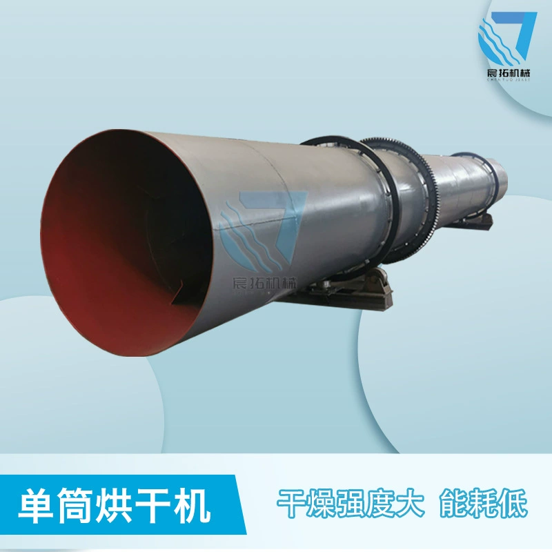 Большой и маленький песок осадка сушилка хвостовой шлам одноцилиндровый сушилка опилок роторный цилиндр сушильное оборудование