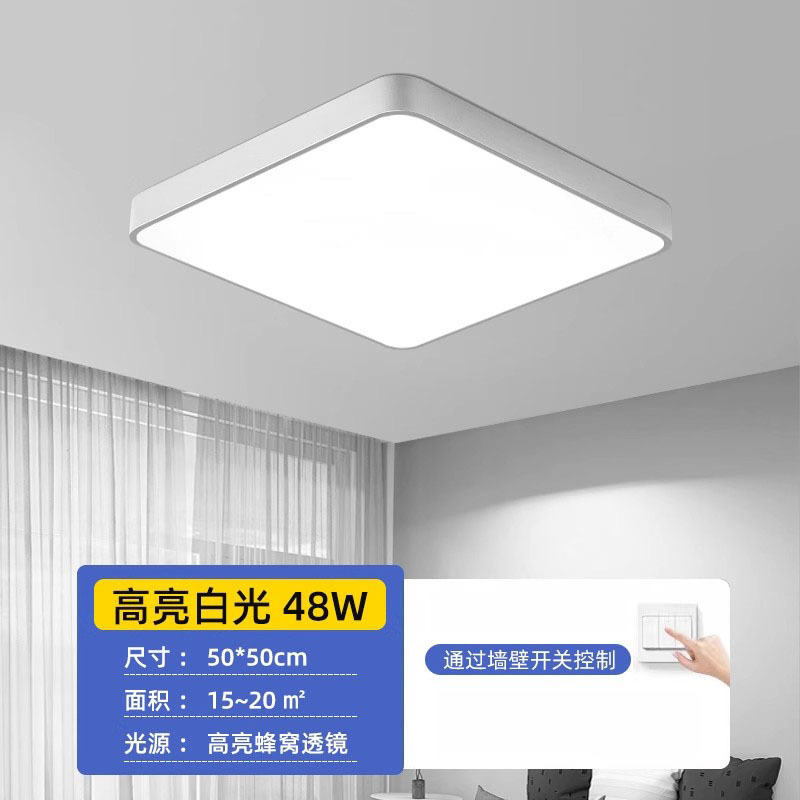 Fiber yuanfang 50*50cm48w high brightness white light