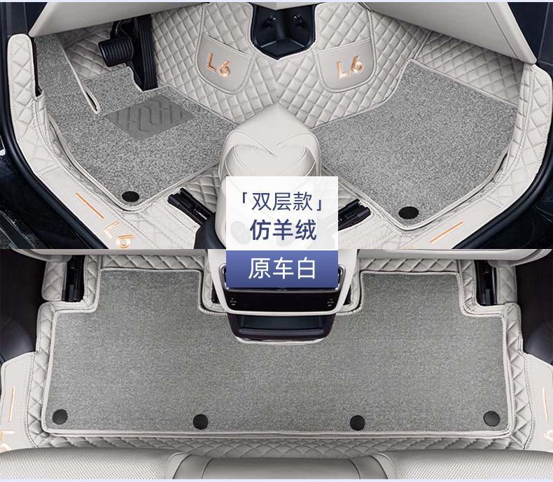 Suitable for ideal L6 surround floor mat 24 L7 with ideal l6Pro car interior modification upper star carpet