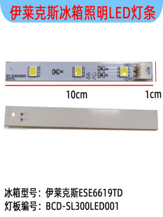 �m�ñ����������LED���l��BCD-SL300LED001/ESE6619TD
