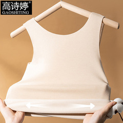 秋冬打底加絨吊帶無痕磨毛保暖背心帶胸墊女士內搭馬甲內衣一體式
