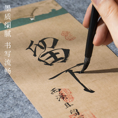 Large capacity calligraphy and painting ink brush calligraphy special calligraphy practice ink large bottle black ink calligraphy French painting practice ink