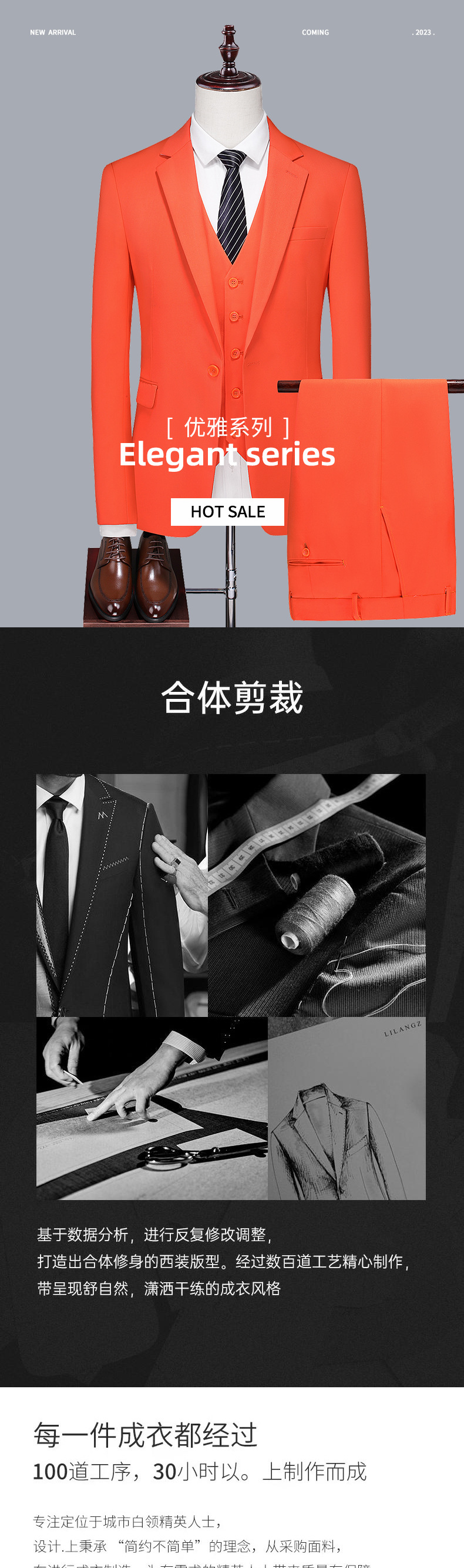 西服套装男士职业正装商务休闲韩版修身西装伴郎新郎结婚礼服高端详情1