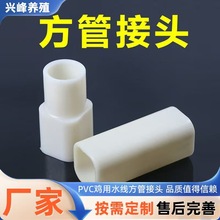 22����PVC�u��ˮ����ֱ�ӽ��^�Bֳ�����׃�A�Cе���uƽ�B���