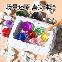 Драгоценные камни Археологические игрушки для копания Цветные драгоценные камни Алмазный Поиск сокровищ Слепая коробка Детские Развивающие игрушки для девочек оптом