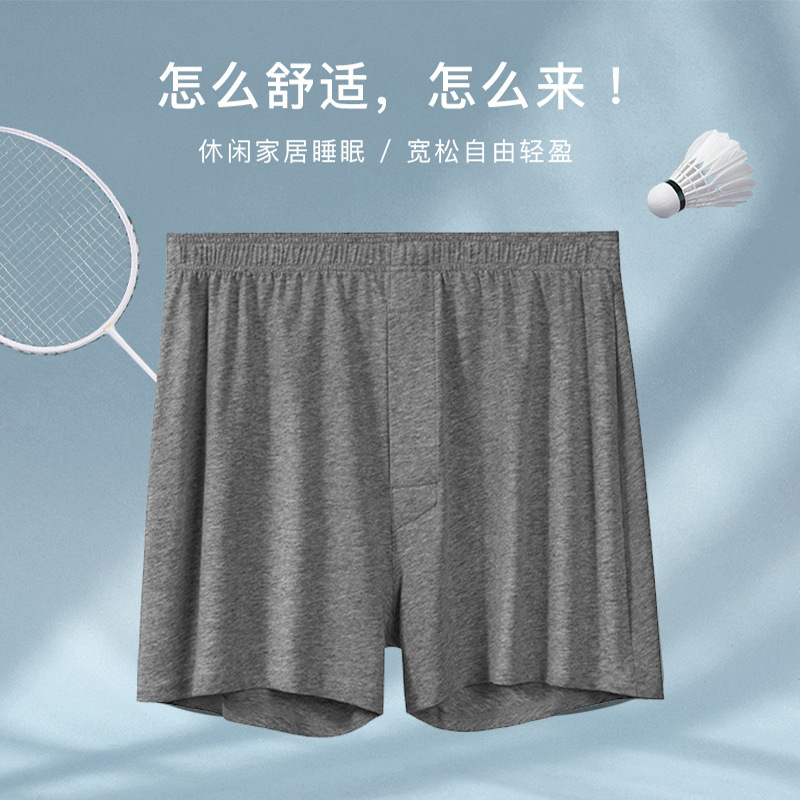 알로 바지 남성면 속옷 남성용 루즈 바지 홈 파자마 바지 플러스 사이즈 비치 바지 청소년 복서 반바지