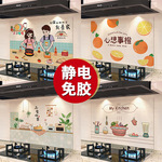 静电防油贴耐高温厨房防油贴纸防火灶台透明加厚吸附贴纸自粘防水