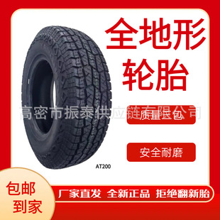 ��܇ȫ����ATƤ��ԽҰ݆̥LT215 75R15LT235 75R15LT�S��ֱ��