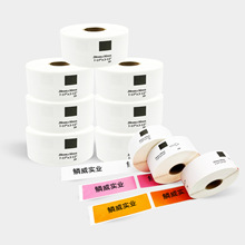 �˺���DK-11201 DK-201��Qɫ��о QL570�m�� 29mmX90mm*400/��