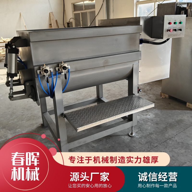 供应大型肉类真空拌馅机 商用立式台烤肉馅加工设备真空拌馅机