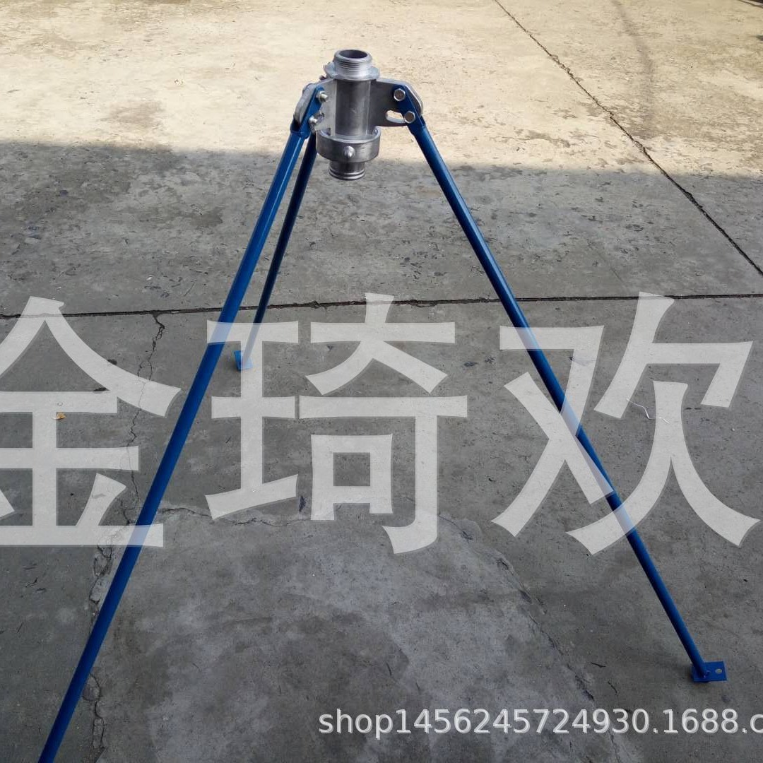 1.5寸2寸2.5寸三角架合金摇臂喷头农业喷灌浇地抗旱喷枪支架 修改