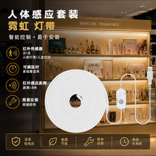 COB�޺�� USB��� ���w���_�Б� 10mm�� ��ˮ DC5V�͉����ԟ�