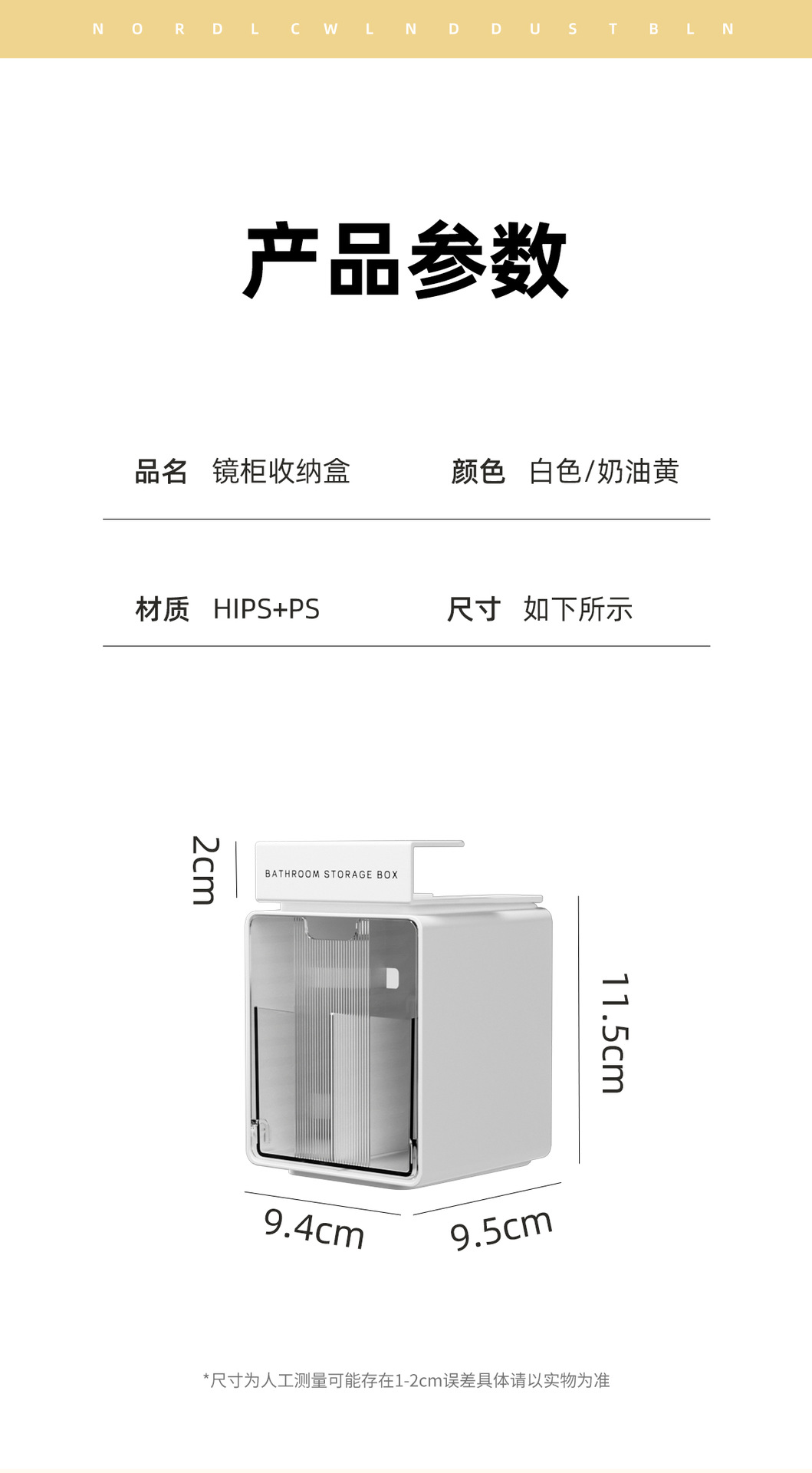 详情图