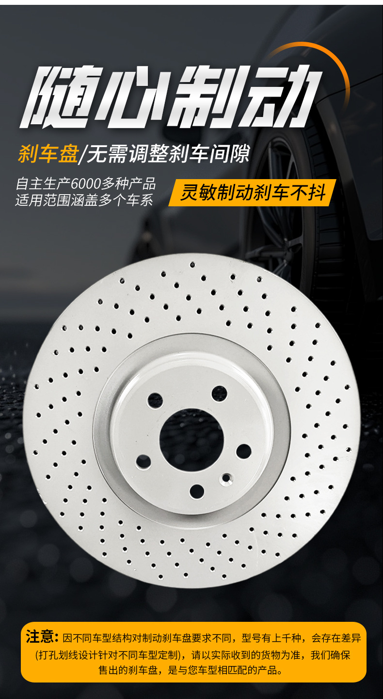 Lr016176 Brake Disc Is Suitable for Land Rover Range Rover 5.0 Sports Version Brake Drum Brake Disc