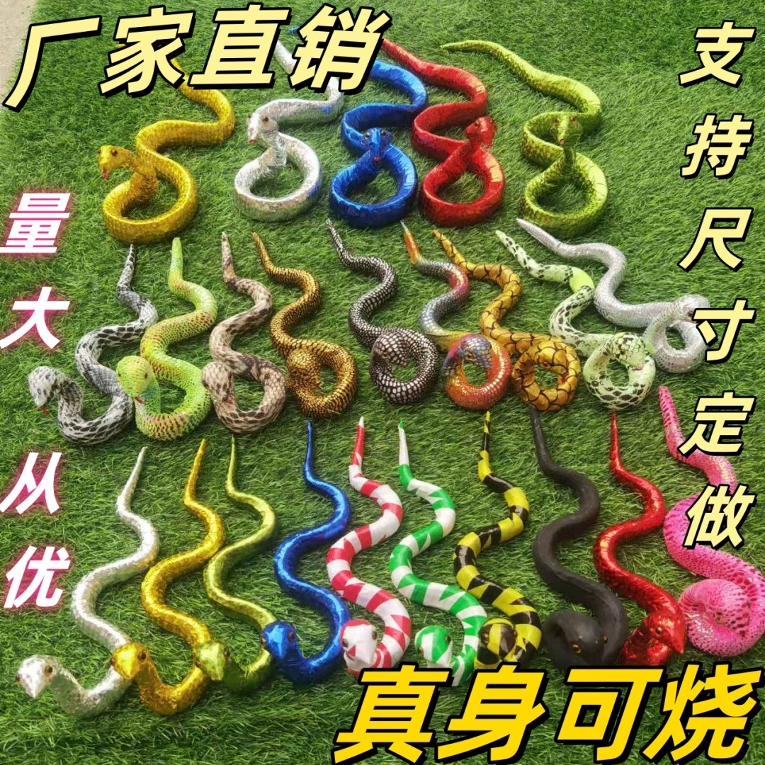 Бумажная змея настоящая ткань