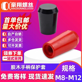 螺钉;螺母;螺栓