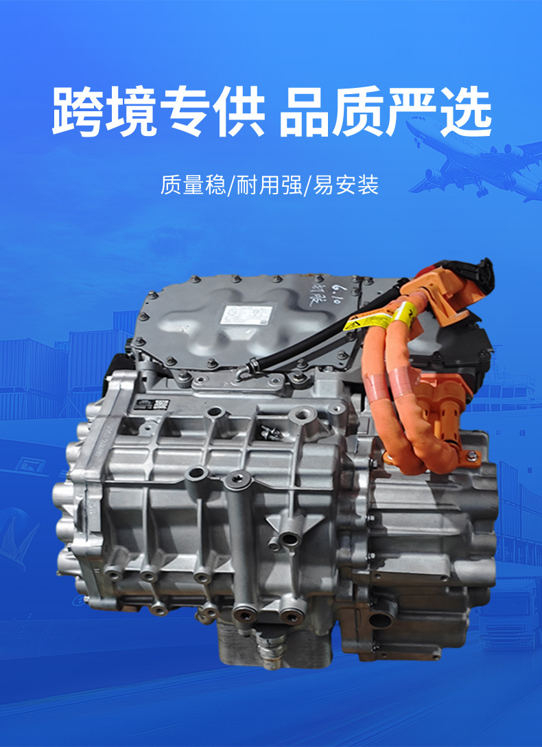 Suitable for GAC Aion S and Y models, Nipponden three-in-one electric drive, auto parts TZ180XYA2601