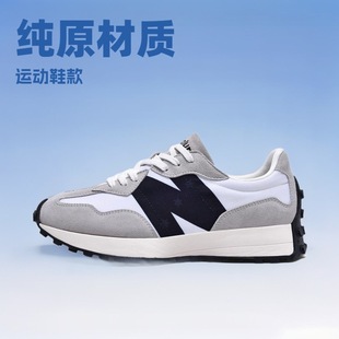 New Balance Autumn New Full Leather Comfortable Versatile Retro Couple Sports Casual Shoes, Fashionable Retro Literary Style