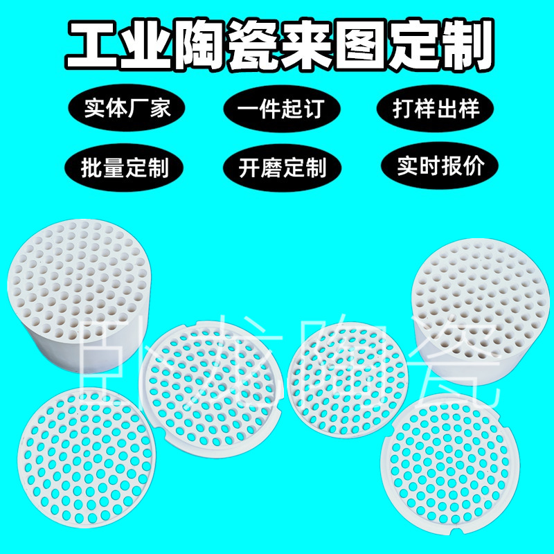 T型米黄色黄色7孔热风枪发热芯弧形弯管8孔薄壁绝缘陶瓷发热芯