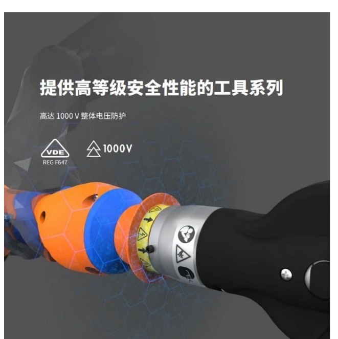 德国KLAUKE EKM6022CFM EKM6022ISM 电池驱动式液压压接工具 压线