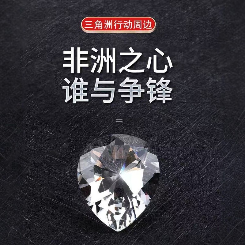 Collectible Heart of Africa 1:1 Model K9 Crystal Diamond Delta Force Game Merchandise Gift for Boyfriend