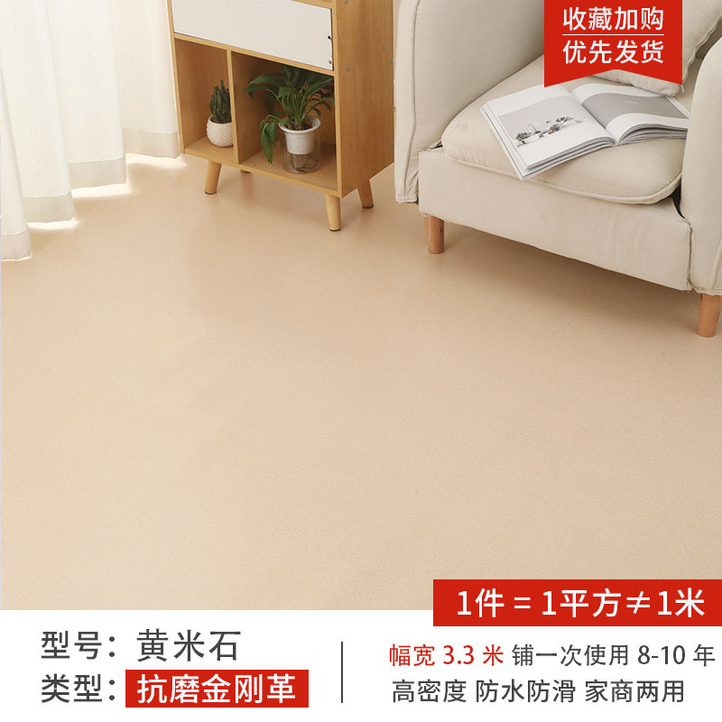 Piedra beige amarilla-cuero diamante ancho 3,3 M