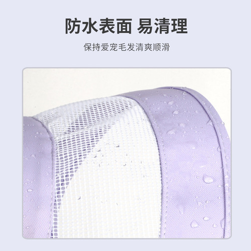 Amazon's New Pet Elizabethan Collar, Grid Breathable Cat Collar, Beauty Anti-Licking and Anti-Biting Collar