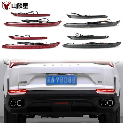 Geely Binyue L Proton X50 Arxa Bamper LED Əyləc Fənərləri
