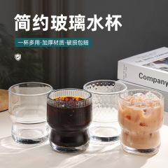 小众ins风玻璃杯耐高温简约创意透明冰美式咖啡杯牛奶杯气泡水杯