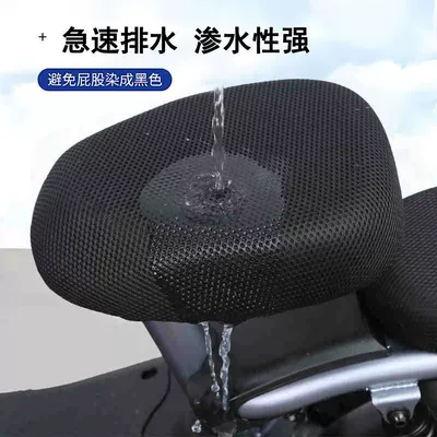 Electric vehicle seat cover for summer, sun-proof, heat-insulating, breathable mesh, suitable for all seasons, breathable seat cover (Electric car cushion) - comfortable-and-breathable-for-worry-free-ridingthickened-mesh-black-front-seat-standard
